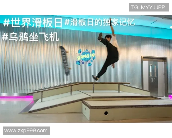 杨静独家分享滑板技巧与心得体会助你轻松掌握滑板运动的乐趣与挑战