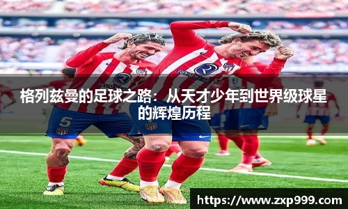 平博pinnacle体育平台