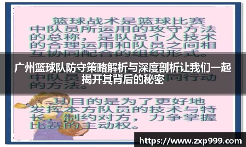 平博